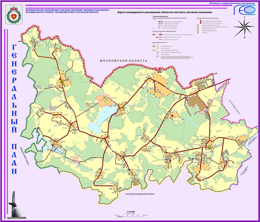 Боровск на карте калужской. Карта планируемого размещения объектов местного значения. Карты планируемого размещения объектов федерального значения.