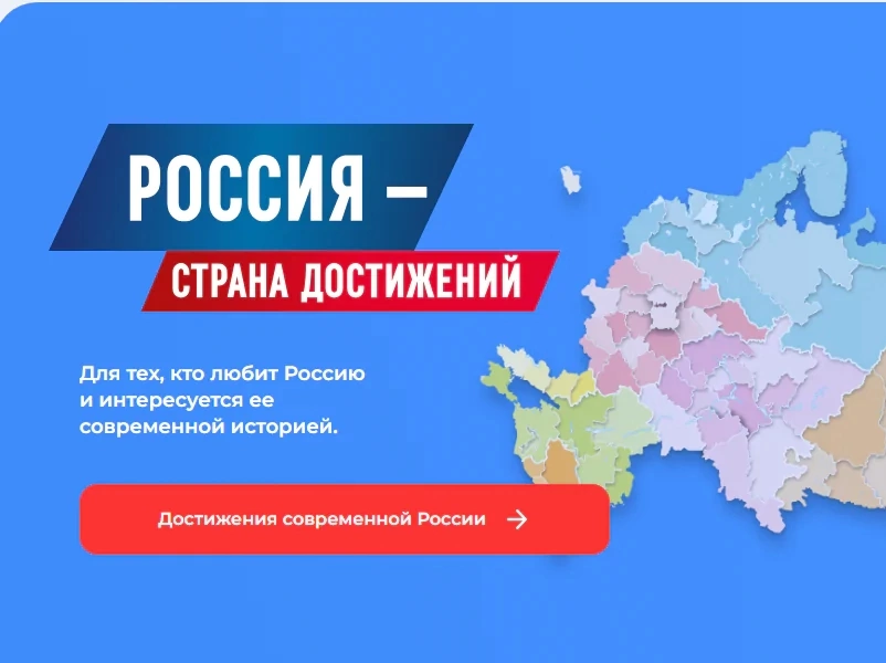 Ежегодное обозрение субъектов РФ «Социальное развитие России». .